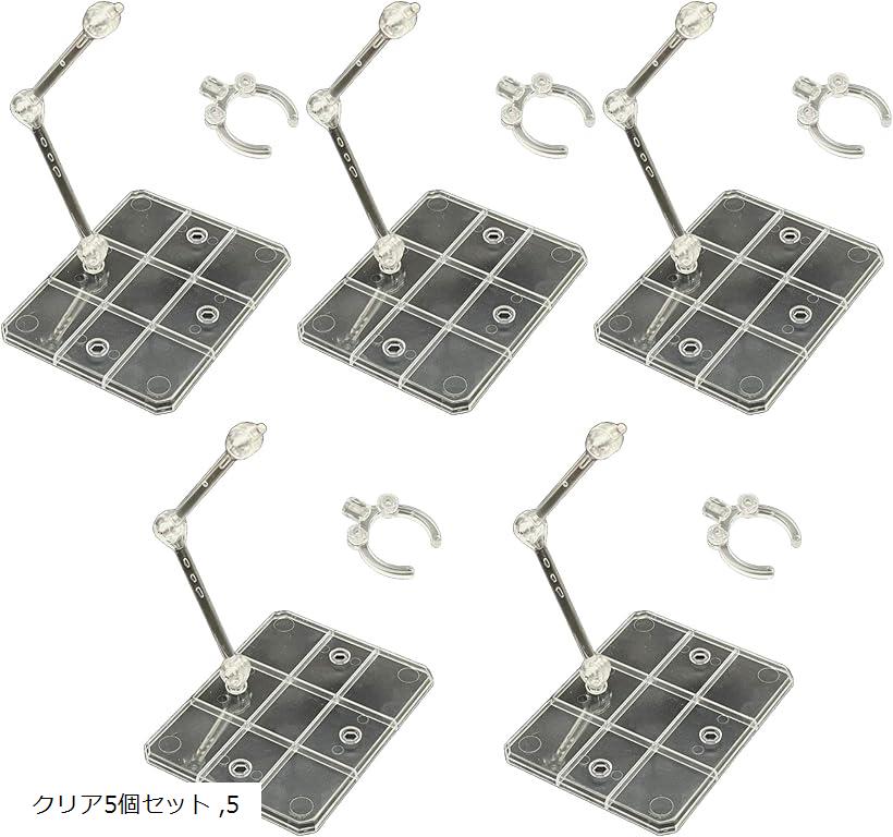 互換品 プラモデル スタンド 3mm軸 アクション ベース フィギュア ディスプレイ 模型 台座 1/144 ガンプラ 汎用 (クリア5個セット)
