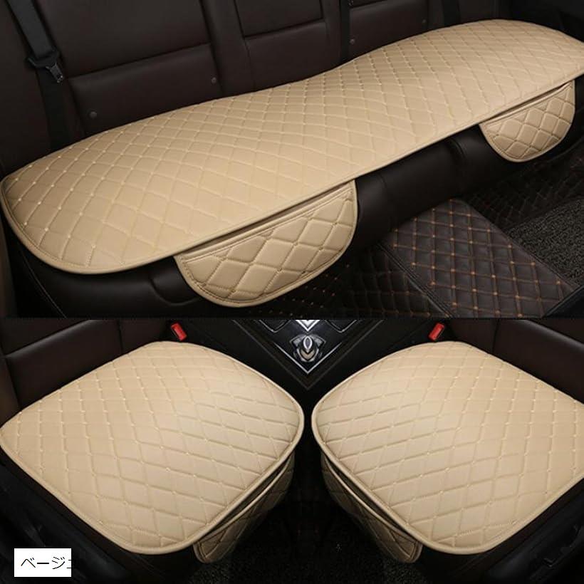 車用 シートカバー 3枚組 スマホ入れるポケット付き 前座席用2枚+後部座席用 130cm1枚 座布団 シートクッション 座席シート (ベージュ)