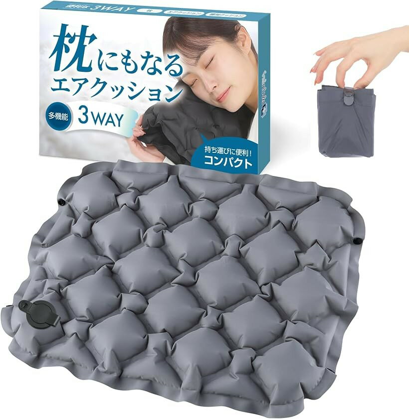 Leisure Sheet - エアクッション レジャーシート 厚手 枕になる 座面クッション 1人用 飛行機 夜行バス 簡単空気入れ (チャコール, コンパクト)