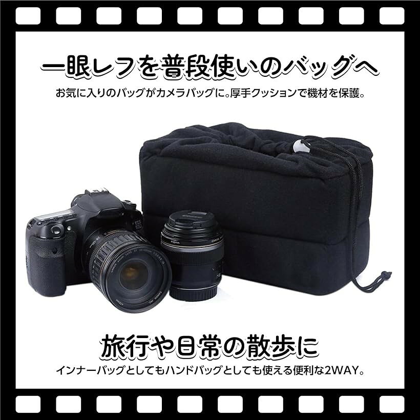 カメラバッグ インナーバッグ 一眼レフ 衝撃吸収 クッション 巾着 ケース 仕切り (...