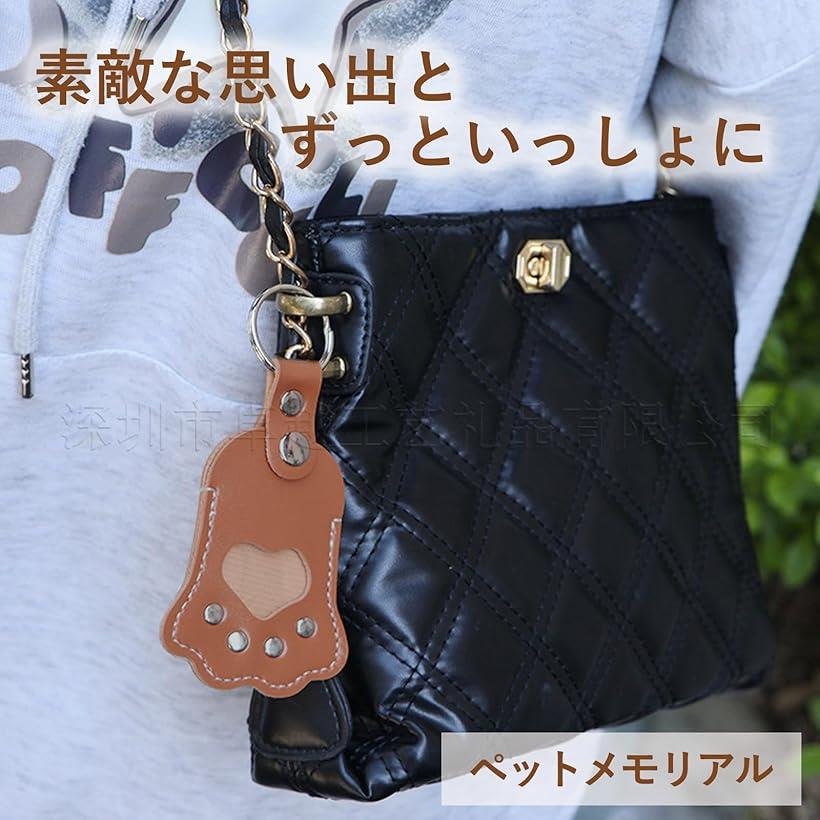 ペット メモリアル 遺骨 キーホルダー 犬 グッズ 手形 足形 メモリアル用品 肉球(ブラウン)