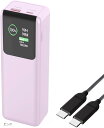 互換品27000mAh 大容量モバイルバッテリー 超充電力 PD100w 急速充電技術 2ポート付きType-C入出力&USB出力ポート付き2台同時充電可能 LCDデジタル残量表示 ケーブル付き コンパクト小型 持ち運び便利(ピンク)
