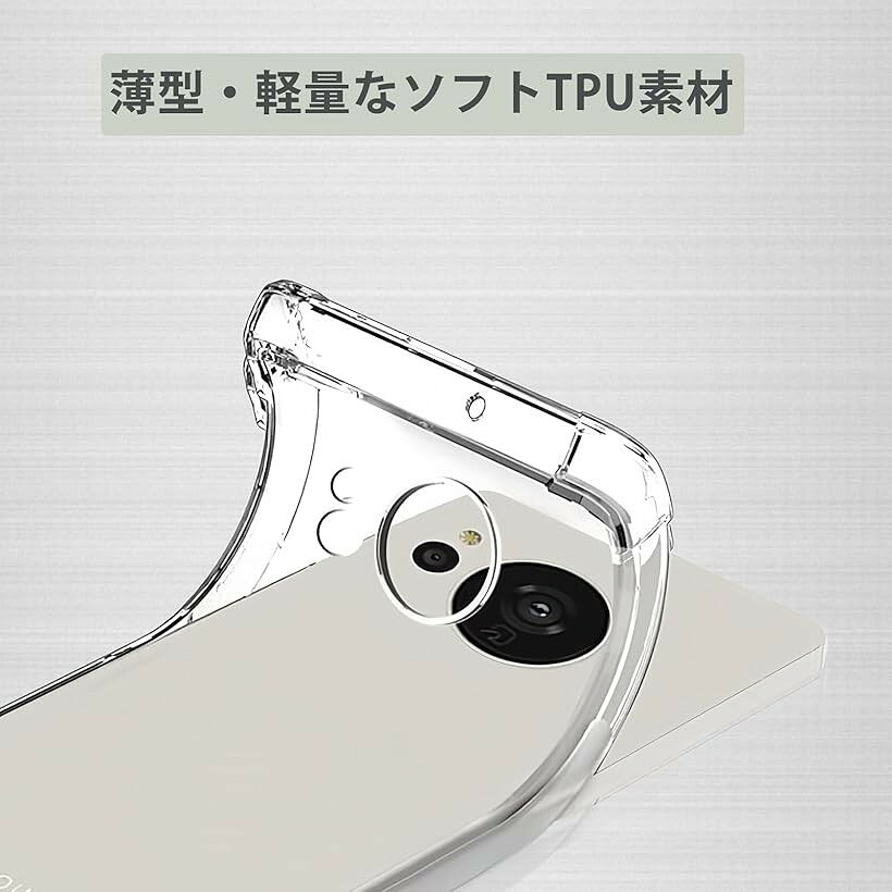 対応 galaxy s23 FE 5G ケースクリア TPU 薄型 軽量 カバー 全透明 黄変防止 レンズ保護 指紋防止 ストラップホール付き 防塵 一体型 ワイヤレス充電対応 人気 携帯カバー