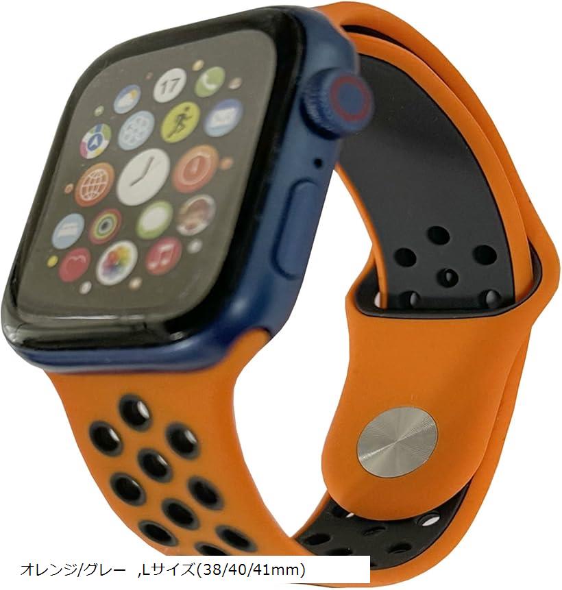 Rakuten - アップルウォッチ バンド ベルト シリコン製 (オレンジ/グレー, Lサイズ(38/40/41mm))