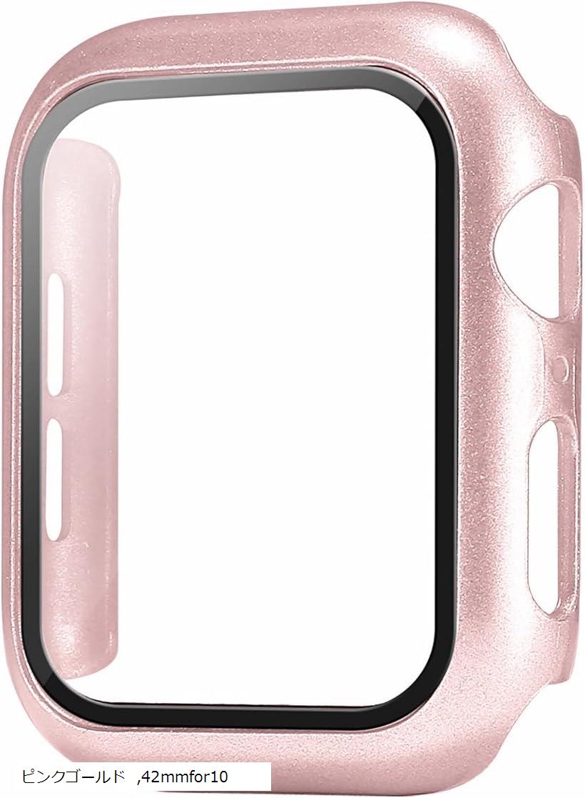 アップルウォッチ カバー Apple watch ケース 保護ケース 保護カバー(ピンクゴールド, 42mmfor10)