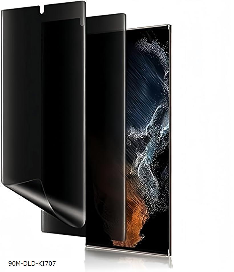 Rakuten - ガイド枠付き・簡単な貼り付け方Galaxy S24 Ultra 用 覗き見防止フィルム 柔らかいTPU素材 指紋認証対応 剥がしにくい 気泡ゼロ 傷修復 ギャラクシー S24ultra 保護フィルム 全面 3D曲面 (MO-AA110)