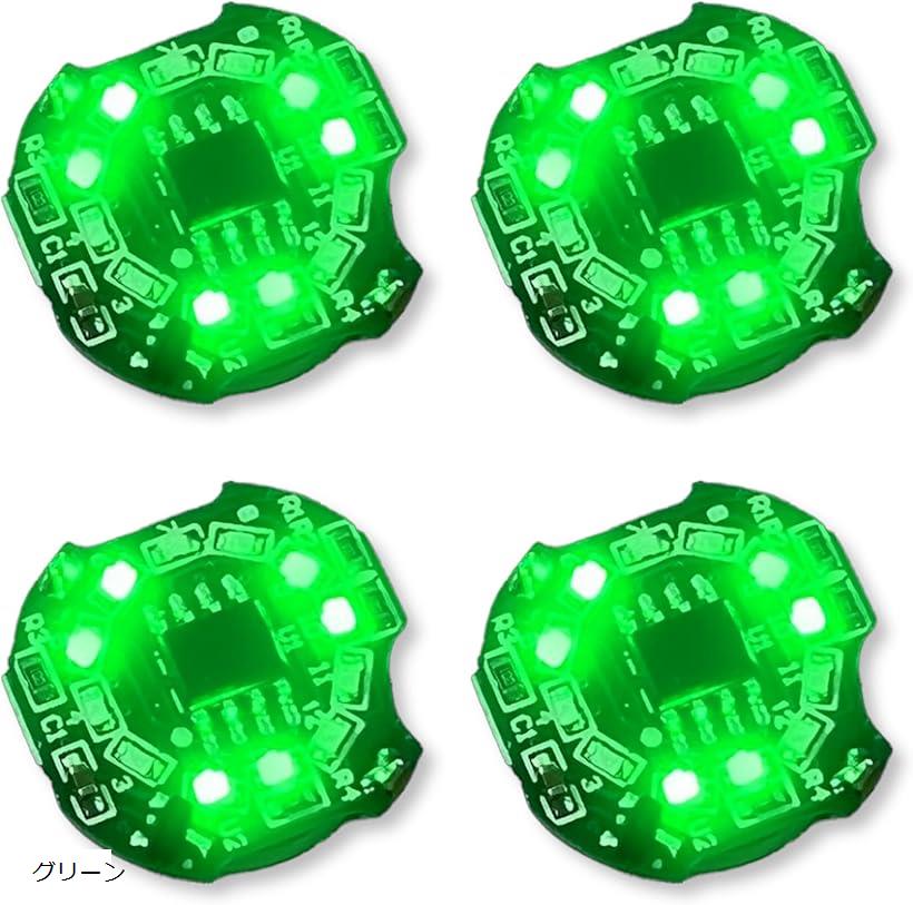 バリエーションコード : 2b9o1uvcst商品コード2b9o124vdk商品名電飾 LED 回転 点滅 小型 4個セット ボタン電池 CR1632対応 磁気スイッチ ライト ワイヤレス ジオラマ 模型 プラモデル フィギュア 磁石 極小ブランドMTP ＆ Styleカラーグリーン商品仕様 ： サイズ: 直径 約18.0mm、厚み 約4mm　カラー: グリーン、ホワイト、レッド、ピンク、ブルー、イエローの6色　セット内容: 同色のLEDライト 4個セット　スイッチ方式: マグネット磁気スイッチ（磁石を近づけることでON/OFF切り替え）　使用電池: ボタン電池 CR1632（別売り）ワイヤレスLED ： 模型やプラモデルの電飾に最適なワイヤレスLEDライトです。配線が不要なため、取り付けがとても簡単です。マグネットスイッチ ： 磁石を近づけるだけでLEDのON/OFFが切り替えられるマグネットスイッチを搭載。磁石を近づける回数で光り方のパターンが変わります。パーツを取り外さずに操作が可能で、とても便利です。コンパクト ： LEDライトの直径は約18.0mm、厚みは約4mmと非常に小型です。指先サイズなので、簡単に模型やプラモデルに組み込んだり、改造したりすることができます。ご注意 ： マグネットとボタン電池（CR1632）は付属しておりません。別途ご購入ください。※ 他ネットショップでも併売しているため、ご注文後に在庫切れとなる場合があります。予めご了承ください。※ 品薄または希少等の理由により、参考価格よりも高い価格で販売されている場合があります。ご注文の際には必ず販売価格をご確認ください。※ 沖縄県、離島または一部地域の場合、別途送料の負担をお願いする場合があります。予めご了承ください。※ お使いのモニタにより写真の色が実際の商品の色と異なる場合や、イメージに差異が生じることがあります。予めご了承ください。※ 商品の詳細（カラー・数量・サイズ 等）については、ページ内の商品説明をご確認のうえ、ご注文ください。※ モバイル版・スマホ版ページでは、お使いの端末によっては一部の情報が表示されないことがあります。すべての記載情報をご確認するには、PC版ページをご覧ください。