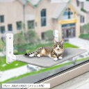 猫用ベット ハンモック ペットベッド 強力吸盤 大型 ニャルソック オールシーズン対応 ファスナー式 組立簡単 洗濯可能 折畳み 窓用 日光浴 ストレス解消 耐...