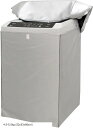 洗濯機カバー 屋外 防水 防塵 防UV 5年 4面 バックル付き(シルバー, 4.5-5.5kg (52x53x86cm))