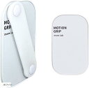 360度回転 スライド スマホリング ストラップ バンカーリング マグネット スマホスタンド iPhone 16 15/14/13/12 フィンガーリング(ホワイト)