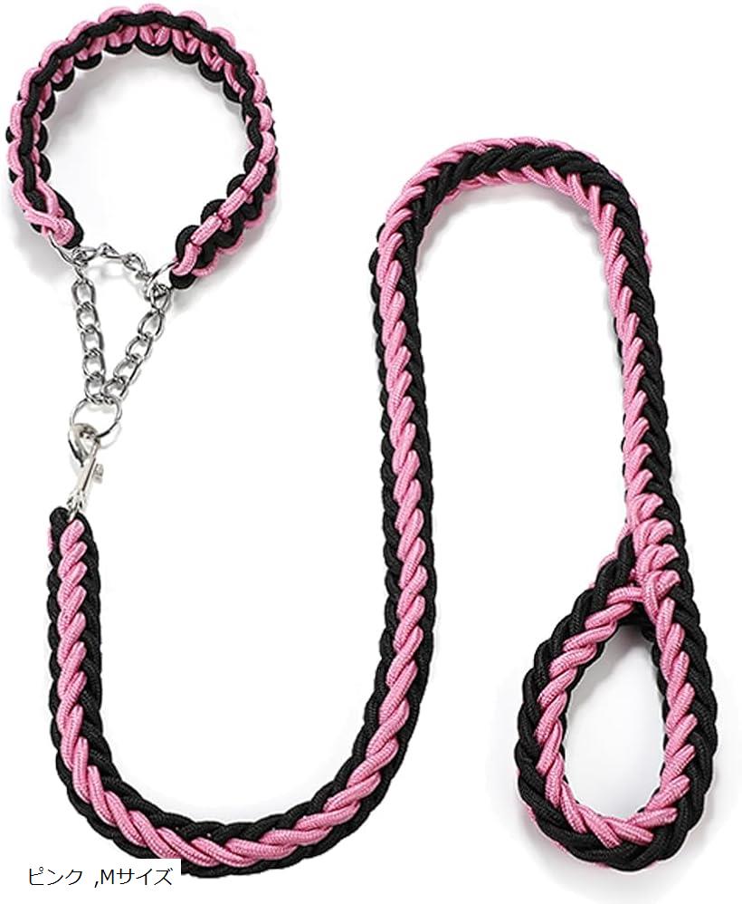 ペット 犬用 リード 首輪 ハーフチョーク 小型犬 中型犬 大型犬 おしゃれ 可愛い お散歩(ピンク, Mサイズ)