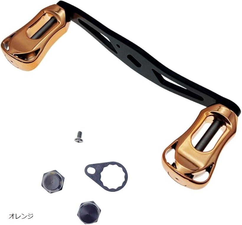 互換品釣り 交換 ベイトリール ダブル ハンドル ノブ 軽量 通用 組み立て 海 川 青物 両軸 カスタム (オレンジ)