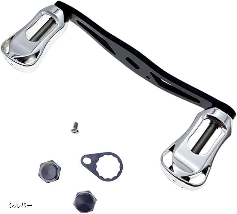 互換品釣り 交換 ベイトリール ダブル ハンドル ノブ 軽量 通用 組み立て 海 川 青物 両軸 カスタム (シルバー)