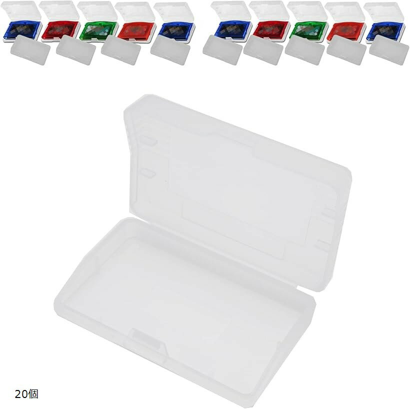 GBA ソフト 収納 ケース DS カートリッジ 保管 ゲーム カセット (20個)