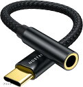 USB C & 3.5 mm イヤホンジャック変換 オーディオアダプタ DAC搭載 24bit/96KHz対応 ハイレゾ音質 TRRS/4極 ナイロン編み 音量...