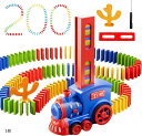 ドミノ 自動設置 ドミノ倒し 子供 おもちゃ 電車 domino(ブルー (ドミノ200枚))