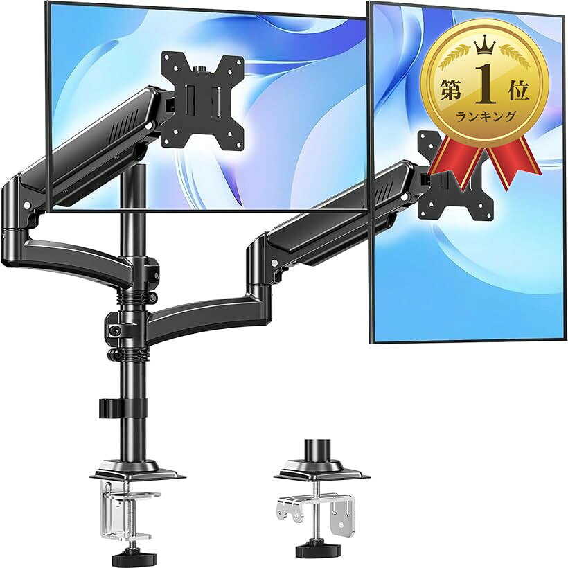 楽天市場】viozonモニター/ラップトップマウント、2-in-1調整可能