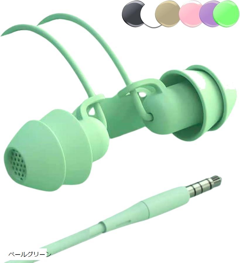 ✦ルナシェ✦ 寝ホン 睡眠用 イヤホン 有線 耳が痛くない 寝返りしてもいたくない 寝落ち用 ソフトカラー 寝ながら聞く 学習 寝る時用 3.5mm アイフォン スマホ 寝フォン ASMRに (ペールグリーン)