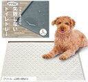 犬 トイレトレー シリコン ワイド 可愛い肉球柄 & エッジ加工で漏れ安心 トイレマット ペットシーツ お手入れ簡単(クリーム, L(60x80cm))