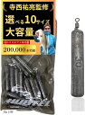 鉛 フリーリグ フリーリグシンカー 大容量(シルバー, 30g 15個)
