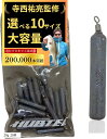 鉛 フリーリグ フリーリグシンカー 大容量(シルバー, 20g 20個)