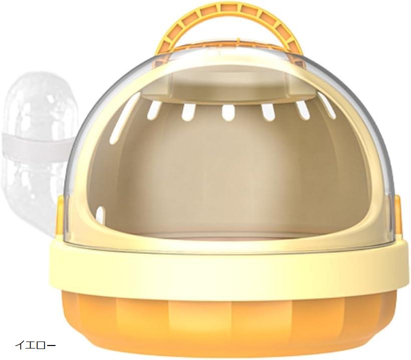 小動物 キャリー お出かけ ケージ ハムスター モルモット チンチラ 給水器付き (イエロー)