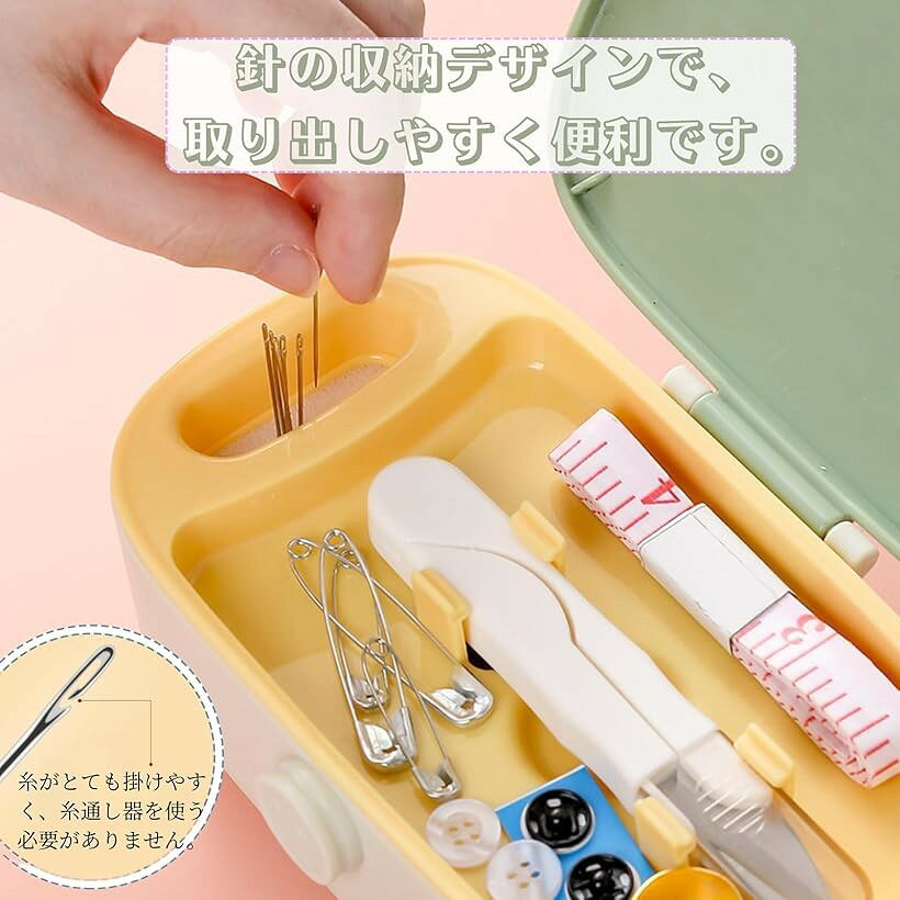 携帯用 針箱 収納ケース 小物収納ボックス 二層構造 仕切り付き 持ち運び便利 コン...