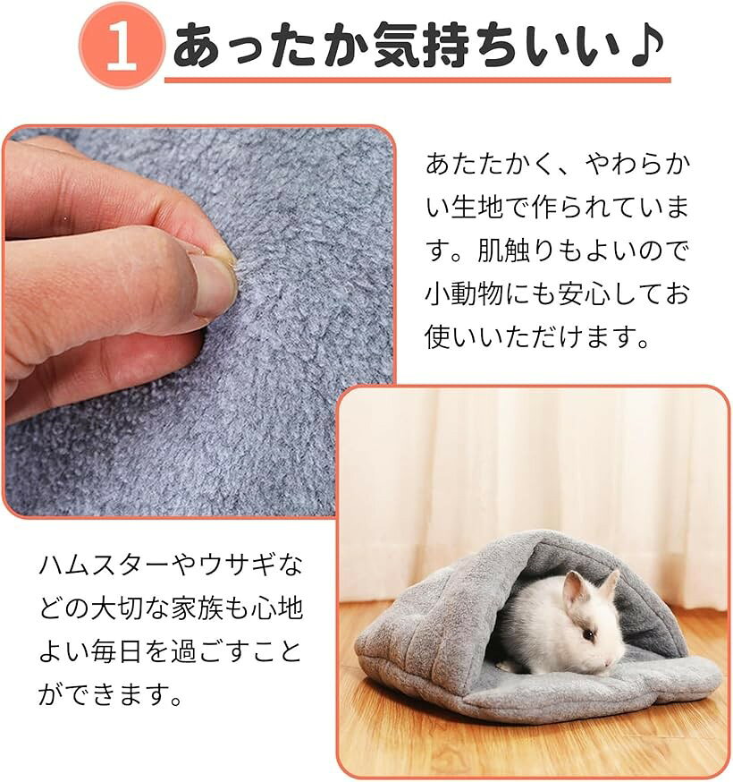 OHstoreの【楽天ランキング1位入賞】ハムスター ハウス モルモット ハリネズミ 家 小動物 寝袋 寝床 ふわふわ 寒さ対策 フェレット うさぎ デグー小屋 保温 防寒 冬用 暖かい ベッド 洗濯可能 (ライトグレー)｜アングル3