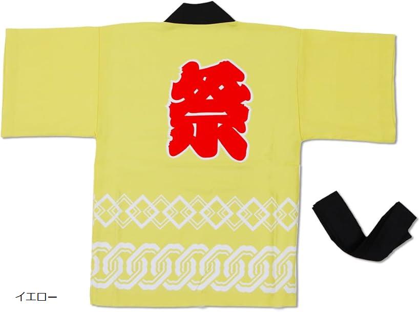 祭 はっぴ 法被 子供 こども キッズ 幼稚園 小学生 低学年 腰ひも付き つなぎ柄 イベント 行事 楽しい..