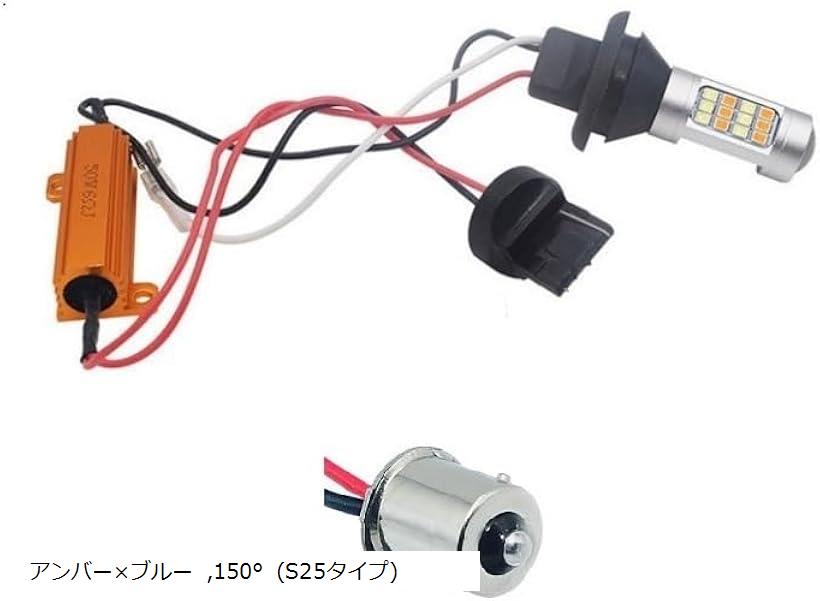 楽天市場】ウインカーポジション青（バイク用品｜車用品・バイク用品