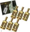 【楽天ランキング1位入賞】10mm ピッチ 合金製 ギター用 サドル エレキギター ブリッジ トレモロ テレキャスター オクターブ 調整 チョーキング SN-318-GT(金)
