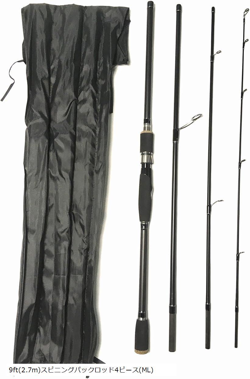 EVA スピニングロッド 投げ竿 シーバス ルアーロッド サーフロッド ヒラメ トラウト ライトショアジギ..