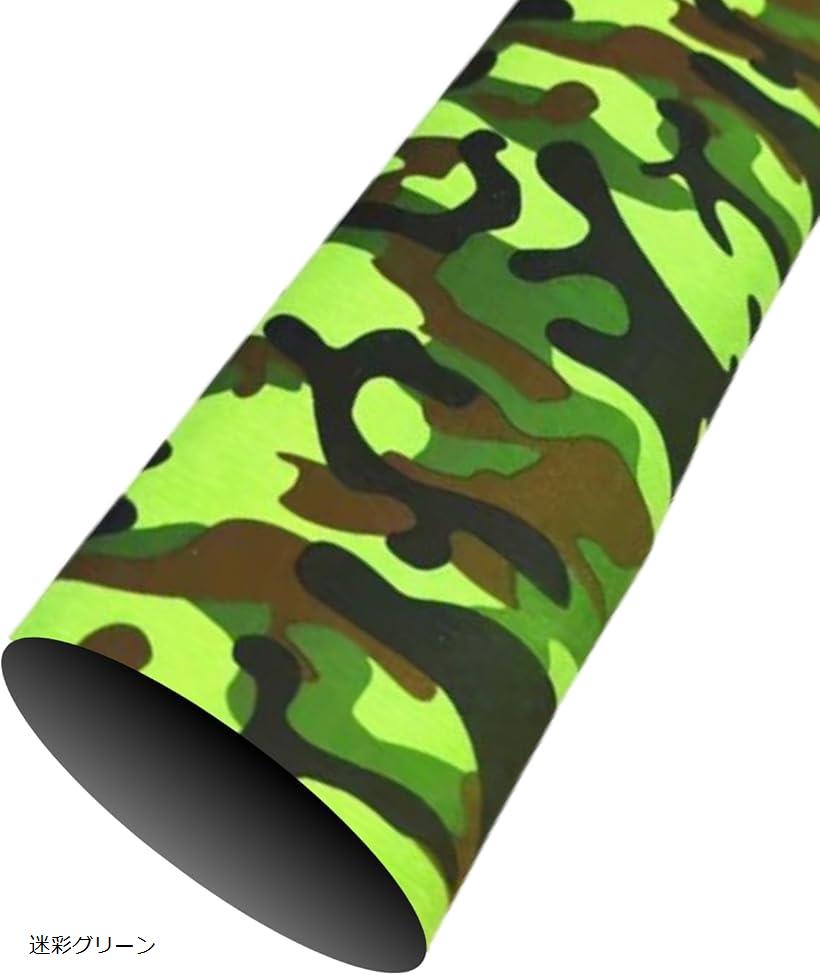 熱収縮 ラバーグリップ チューブ 内径30mm 500mm 迷彩柄 釣り竿グリップ 滑り止め 保護 カバー ラバーチューブ(迷彩グリーン)