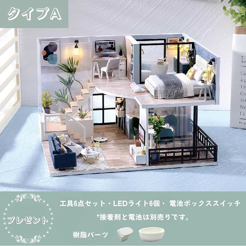DIY木製ドールハウスキット LEDライト付き 防塵カバー付き 手作りミニチュアハウス 贈り物 (タイプA)