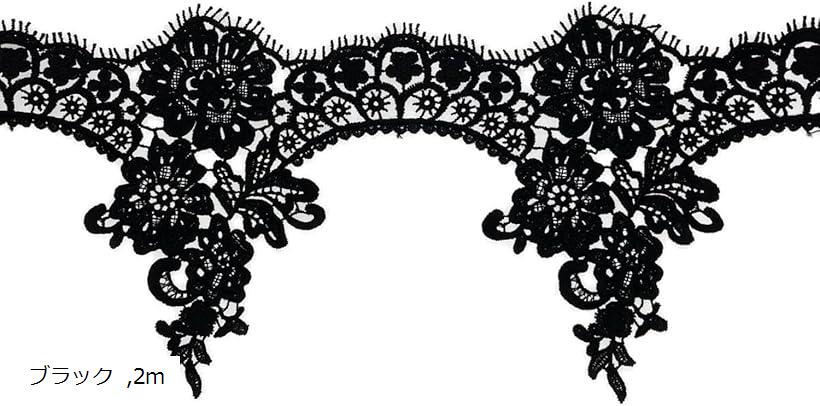 ������ơ��� ���� �ȥ�� ���� �졼�� ��15cm �� �� �ɽ� ���� ���� �����ǥ��� (�֥�å�, 2m)