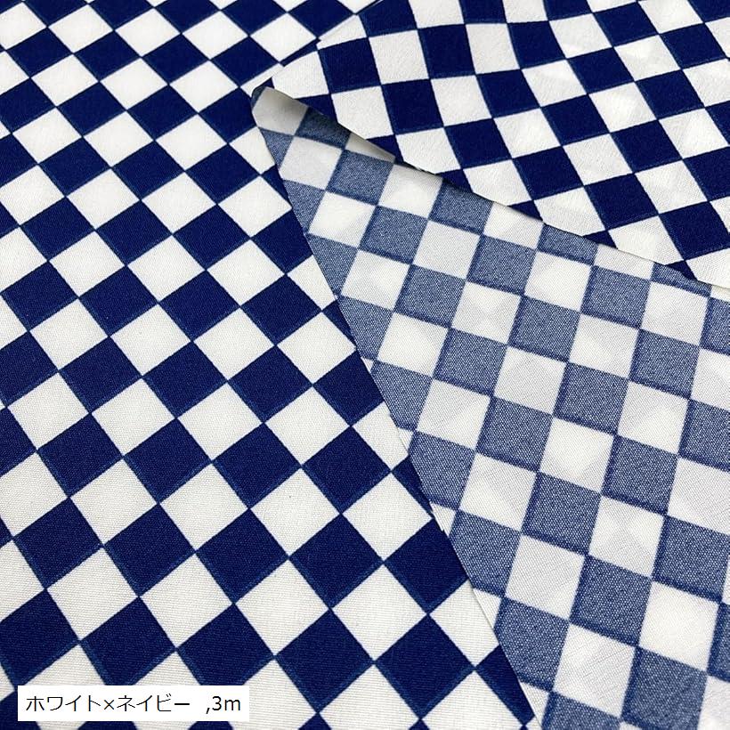 ダイヤ柄 生地 ポリエステル 幅150cm ハーリキンチェック 菱形 模様 手芸 布 (ホワイトxネイビー, 3m)