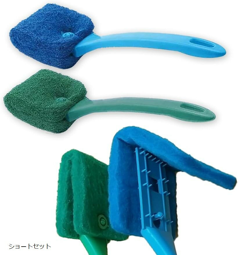 水槽 掃除 コケ取り スポンジ 軽量 ブラシ 2個セット アクアリウム 水槽そうじ用品 水槽こけとり掃除 メダカ水槽掃除 コケ取りブラシ スクレーパー No14 (アクアブルー，マリングリーン, ショートセット)