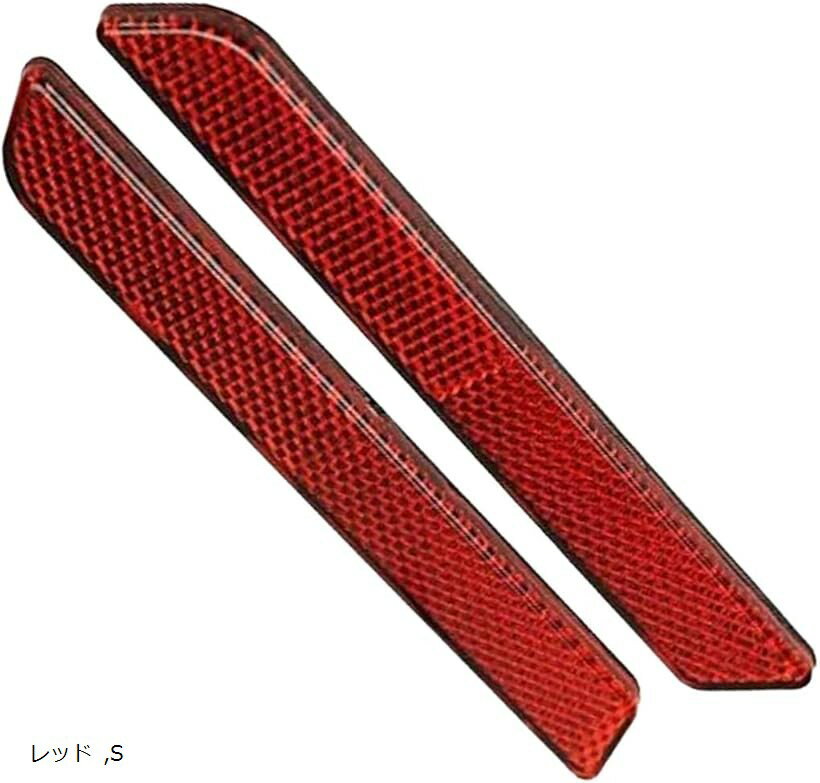 エスネット ドレスアップ 立体 ステッカー ハーレー タイプ 汎用 両面 テープ 付き 社外品 スリム シー..