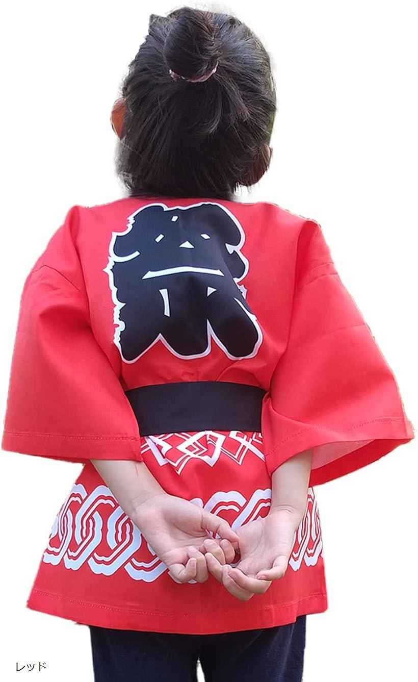 祭 はっぴ 法被 子供 こども キッズ 幼稚園 小学生 低学年 腰ひも付き つなぎ柄 イベント 行事 楽しい..