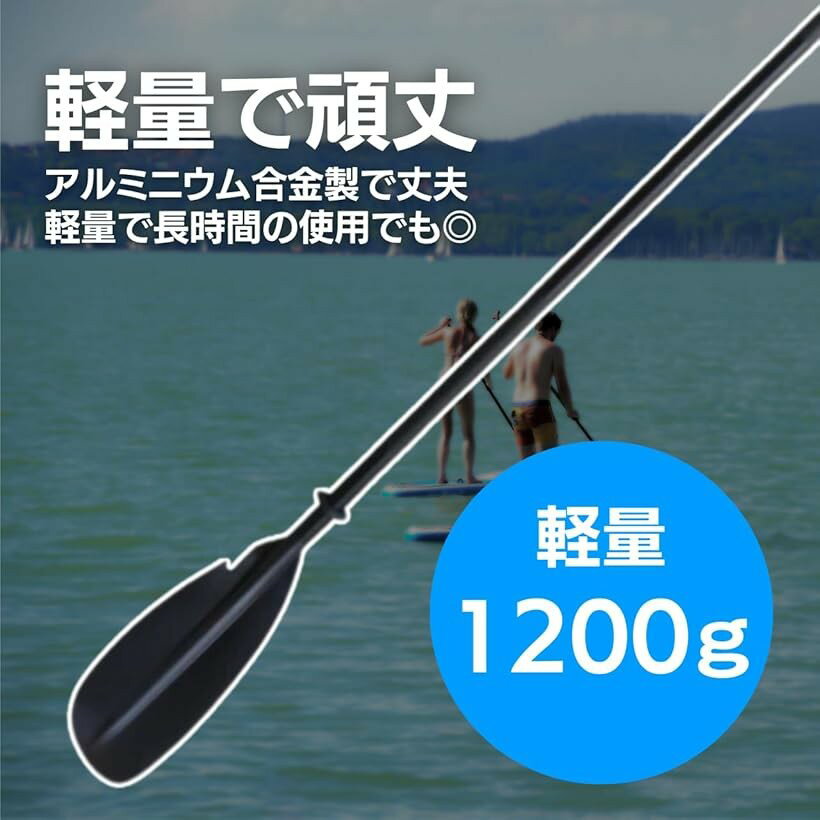 SUP ダブルブレードパドル サップ カヤック カヌー SUPボード リーシュコード ボー...