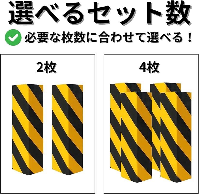 �����ʡ������� ���å���󥬡��� 40x15x1.5cm ��־� ���� ȿ�� ���졼�� �ָ� �Ҹ� �� �����ɻ� �ݸ� �쥬���� TR1241 (����, 40cmx15cmx1.5cm 2�祻�å�)