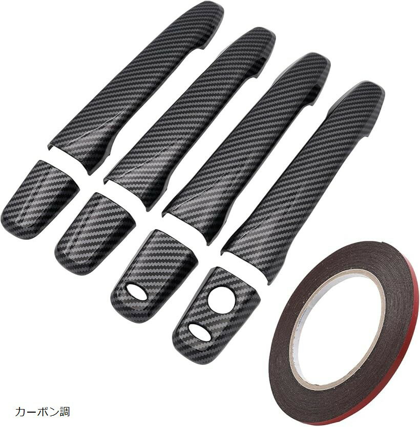 ドアハンドル カバー アウトランダー CW GF 系 デリカ D5 ランサーエボリューション アクセサリー カスタム パーツ 社外品 (カーボン調)