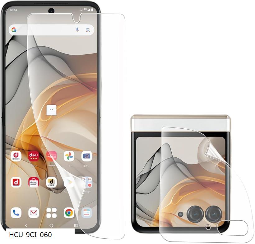 Rakuten - アンチグレア 1枚セットmotorola razr 50 ultra用 フィルム 専用 非ガラス 指紋認証対応TPU全面保護/キズ自動修復/繊細なタッチ/気泡ゼロ/超薄型0.15mm 保護フィルム (HCU-9CI-060)