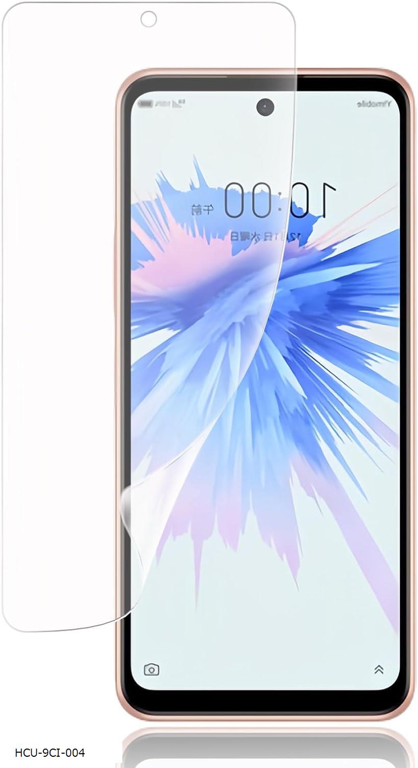 アンチグレア 1枚セットZTE Libero 5G III/ZTE II用 フィルム 専用 非ガラス 指紋認証対応TPU全面保護/キズ自動修復/繊細なタッチ/気泡ゼロ/超薄型0.15mm 保護フィルム(HCU-9CI-004)