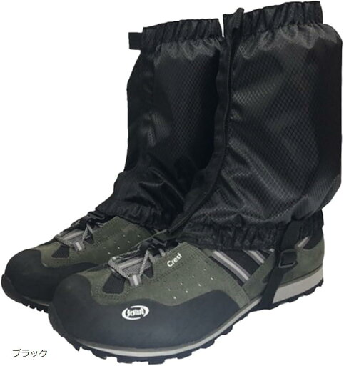 ゲイター 登山 スパッツ レイン レッグカバー 防水カバー トレッキング 泥よけ(ブラック) ゲイター 登山 スパッツ レイン レッグカバー 防水カバー トレッキング 泥よけ(ブラック)