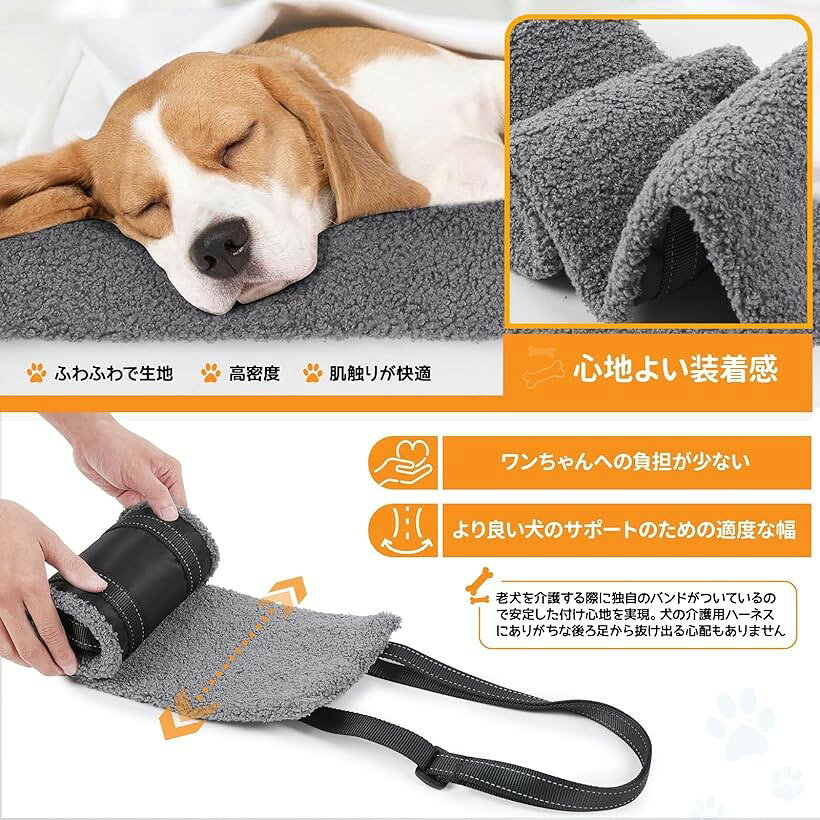 犬 歩行補助ハーネス 胴体用 老犬 介護 年を取った 怪我 手術 快復中 病気 安全帯 ...