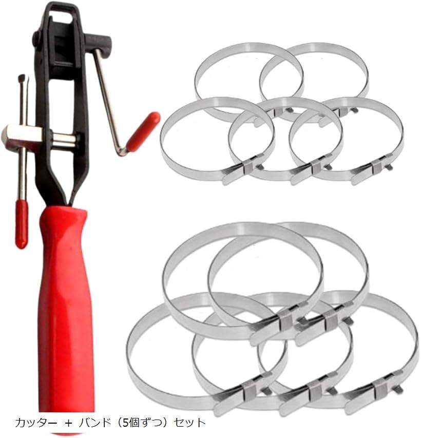 ドライブシャフトブーツ ブーツバンド ツール 工具 クランプ 交換 整備 セット (カッター + バンド（5..