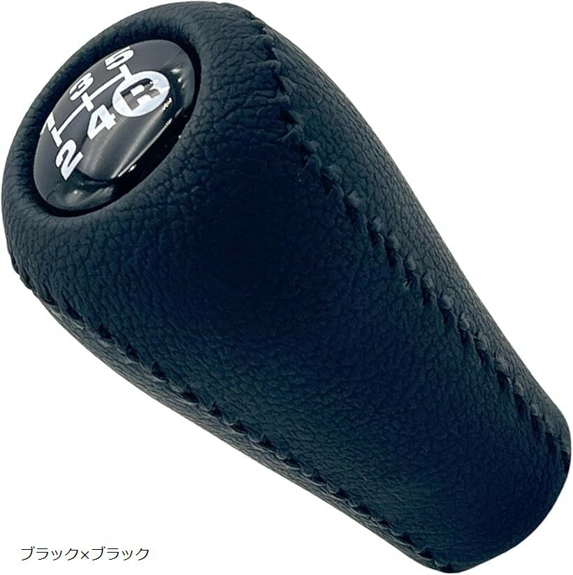 シフトノブ mt 5速 汎用品 車 交換 合皮 PUレザー 旧車 ねじ込み型 ネジ径 M12 1.25mm ブラック 黒 (ブラックxブラック)