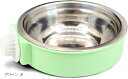 AllBright ペットボウル 食器 給餌器 えさ入れ フードボウル ケージ 犬 猫 うさぎ 小動物 固定(グリーン, S)