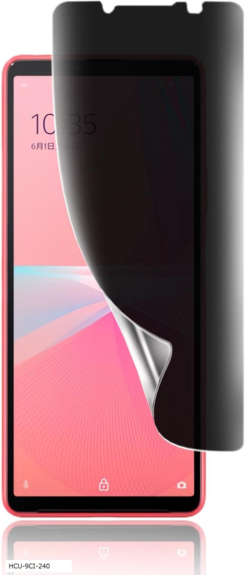 Rakuten - 覗き見防止For Xperia 10 V フィルム キズ防止 Xperia10 SO-52D SOG11 保護フィルム プライバシーフィルム TPU素材 3D設計 浮き防止 気泡レス 指紋防止 ケースと干渉せず (HCU-9CI-240)